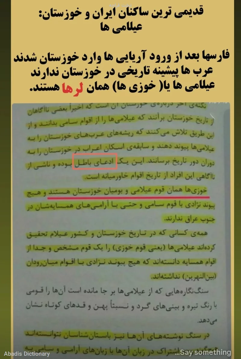 تخت قراچه